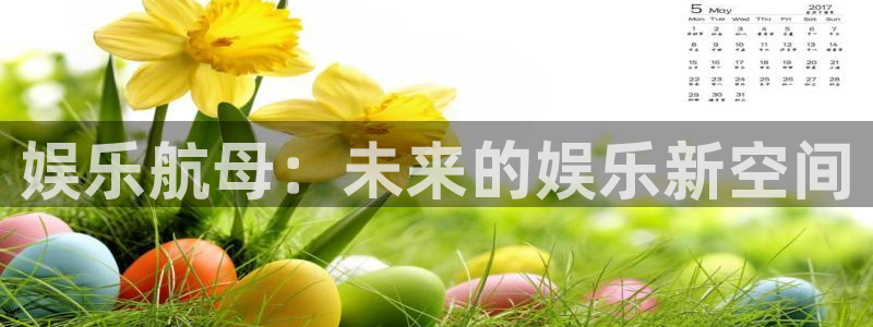 赢咖app