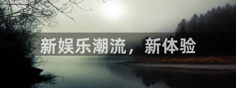 壹号大舞台怎么注册