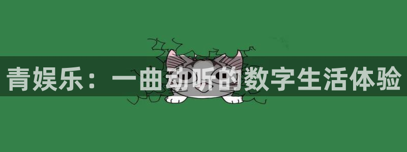 壹号电子娱乐app下载最新版本