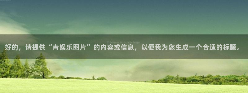 壹号大舞台入口