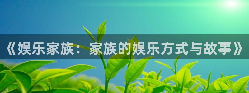 赢咖官方app下载安装