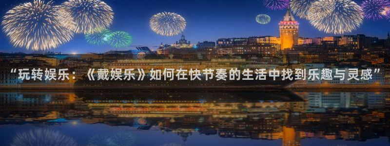 壹号大舞台下载链接