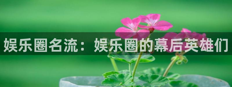壹号大舞台
