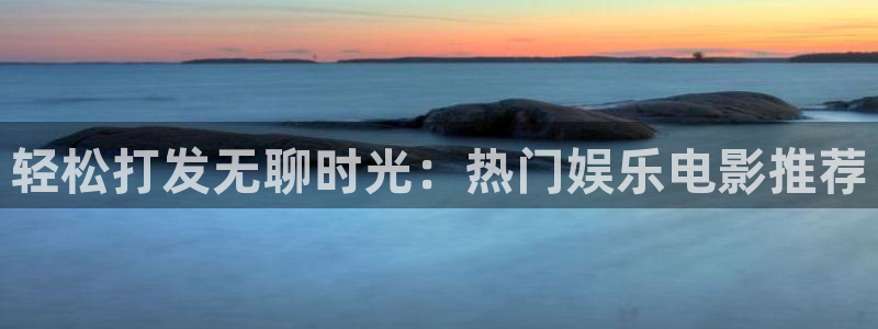 壹号大舞台入口