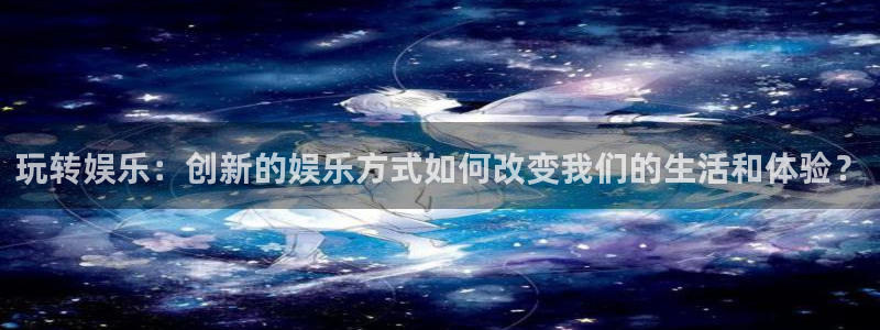 壹号大舞台怎么注册