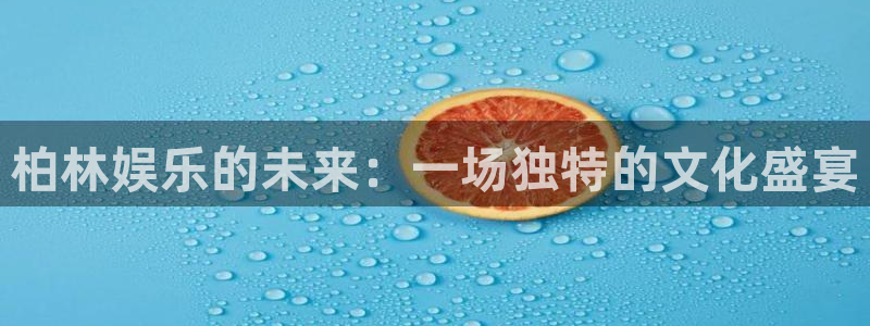 赢咖app