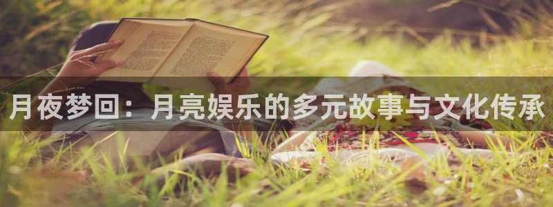 赢咖平台app下载