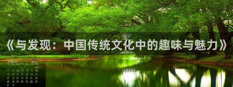 壹号电子娱乐app下载最新版本