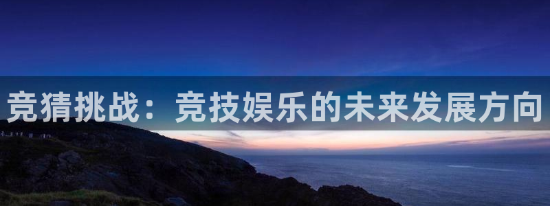 赢咖app下载安装